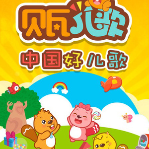 老肥赵邦贺的最新视频
