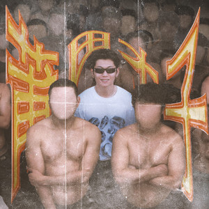 老肥赵邦贺的最新视频
