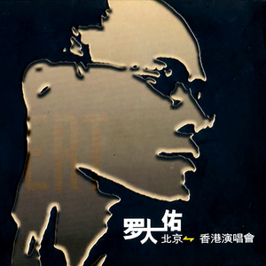 老肥赵邦贺的最新视频
