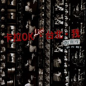 老肥赵邦贺的最新视频
