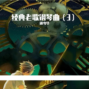 老肥赵邦贺的最新视频
